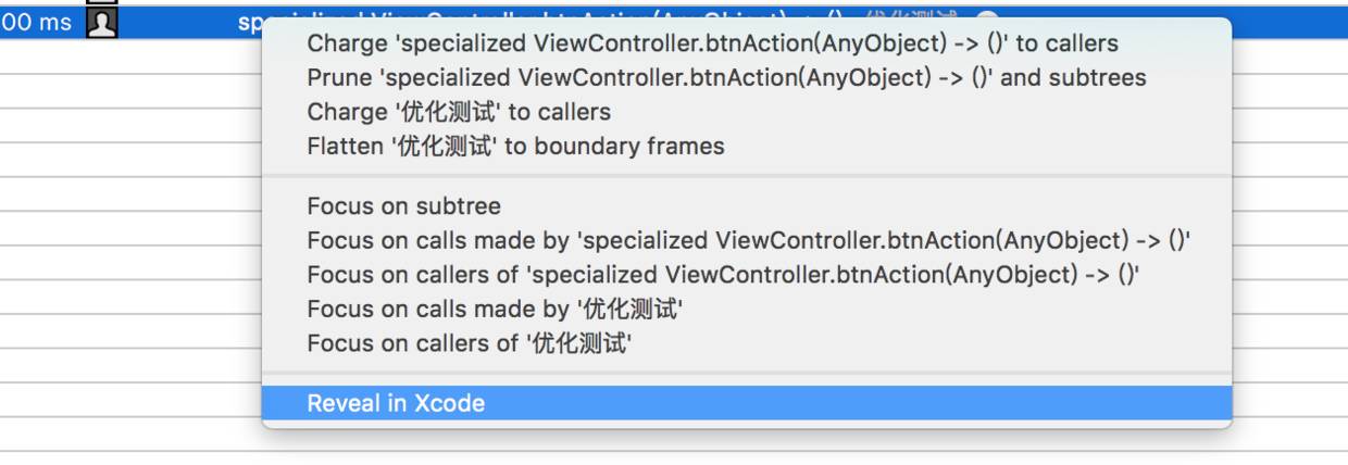 iOS 性能调优,成为一名合格iOS程序员必须掌握的技能