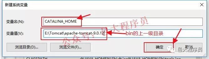 Tomcat9的下载、安装和配置的图文教程