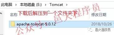 Tomcat9的下载、安装和配置的图文教程