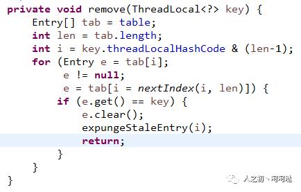 java十：ThreadLocal源码分析