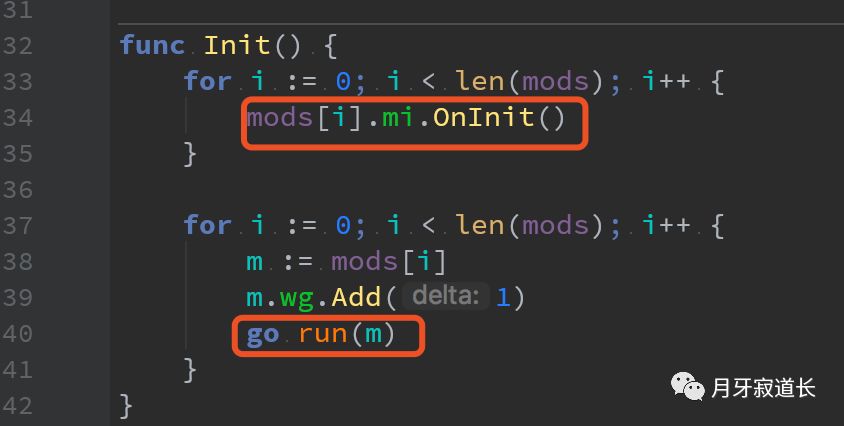 leaf源码分析（四）----console和module