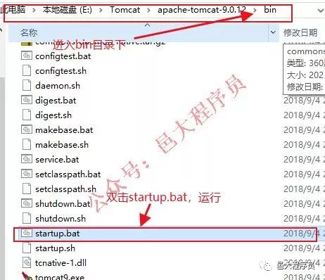 Tomcat9的下载、安装和配置的图文教程