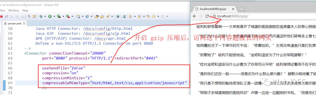 WEB性能调优：gzip 与 chunked