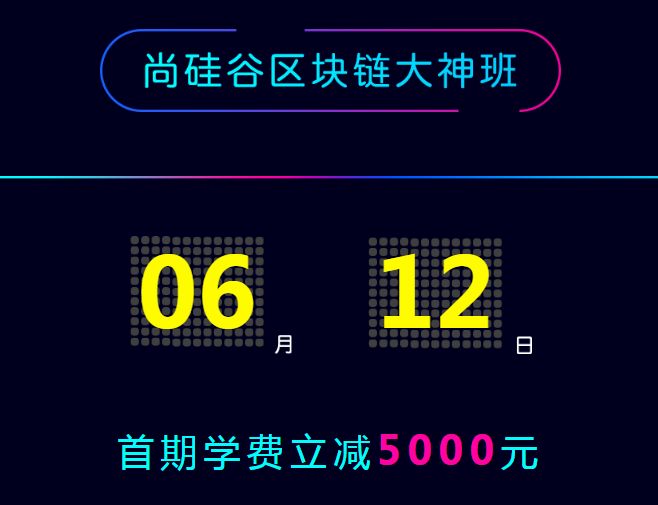 Go语言视频免费下载了！尚硅谷韩顺平老师再次发力！