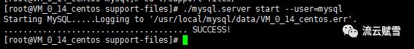 腾讯云centos7 安装Tomcat8，mysql