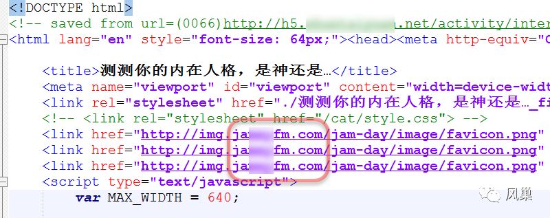 一个刷屏H5游戏 案例复盘 及 源码分析