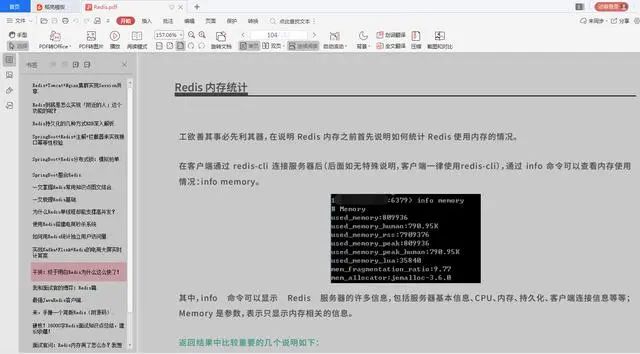 BAT架构师技术文档：Redis+Nginx+Dubbo精选+面试题+架构师精选视频（免费领）