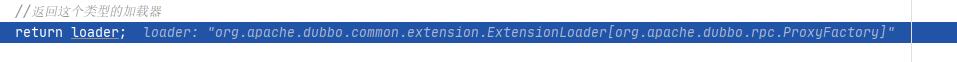 dubbo扩展加载机制细节