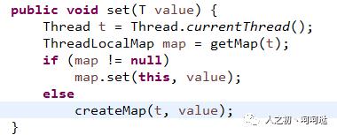 java十：ThreadLocal源码分析