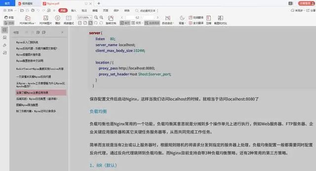 BAT架构师技术文档：Redis+Nginx+Dubbo精选+面试题+架构师精选视频（免费领）