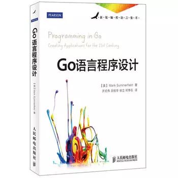 比Python、Java更快的 Go 语言，能否称霸？