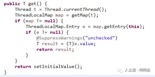 java十：ThreadLocal源码分析