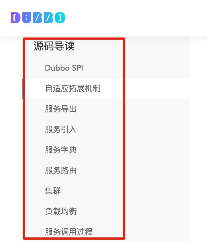 Dubbo 学习第一篇