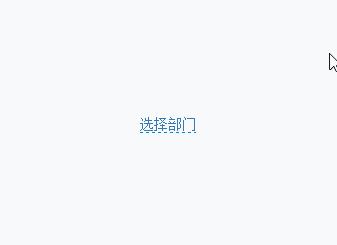 【前端框架】BootstrapTable行内编辑解决方案：x-editable