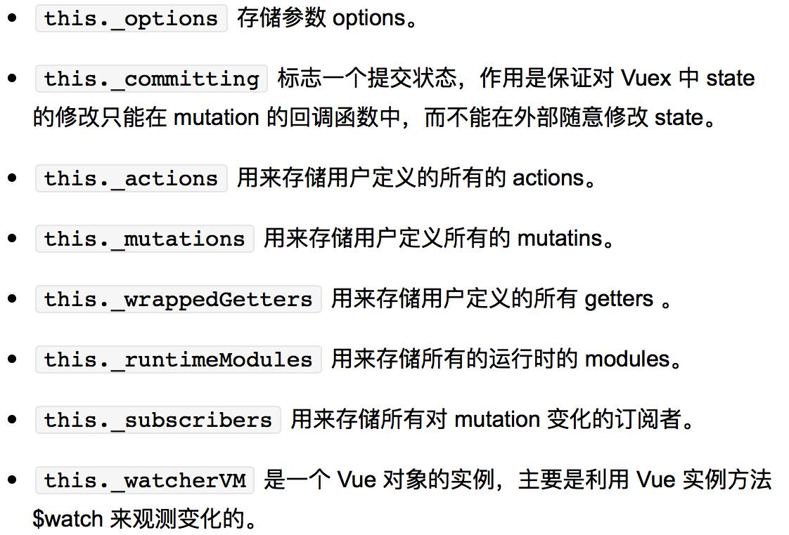 以Vuex 2.0 为例，提升源码分析技能