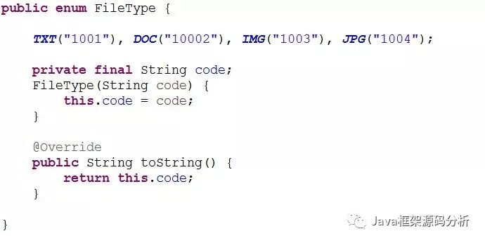【0013】JDK源码分析之枚举