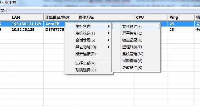 gh0st源码分析（上篇）