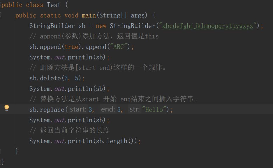 StringBuilder 源码分析