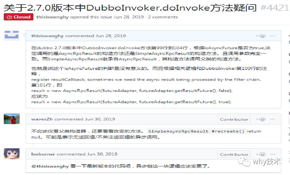 Dubbo 2.7新特性之异步化改造