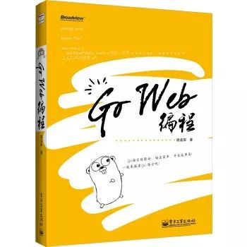 比Python、Java更快的 Go 语言，能否称霸？