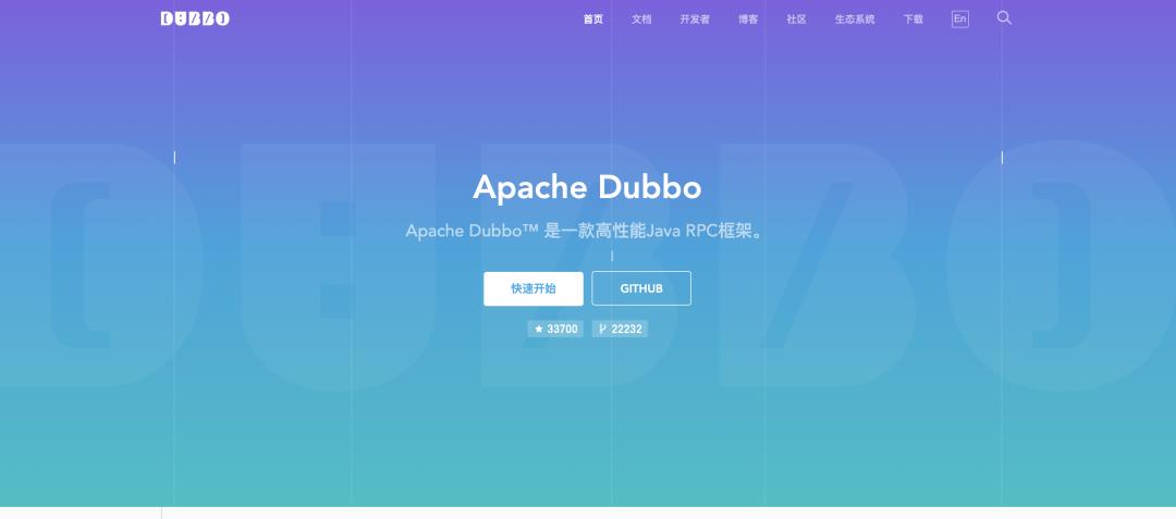 好吧，我对 Dubbo 了解的并不多