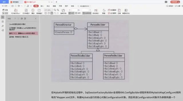 阿里技术文档：Redis+Nginx+设计模式+Spring全家桶+Dubbo精选