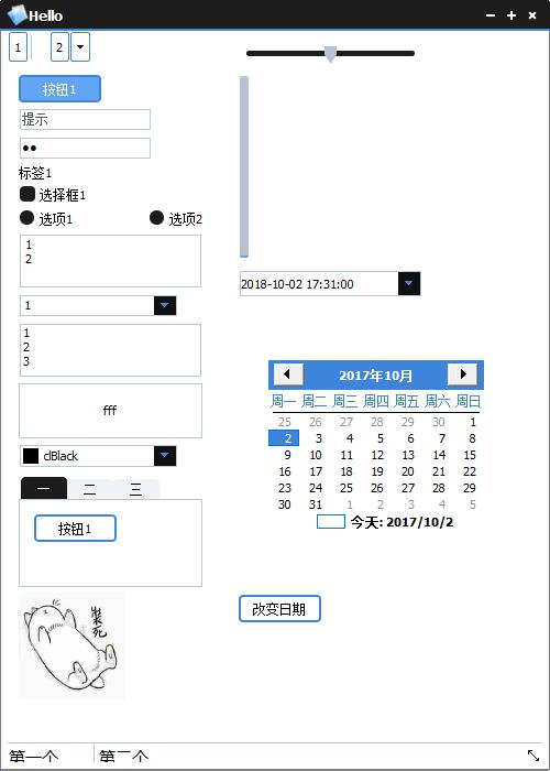 GoVCL —— Go 语言开发的 UI 组件库 | 软件推介