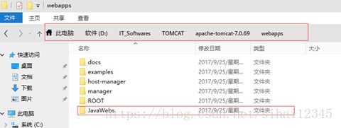 tomcat基本使用，就是这么简单