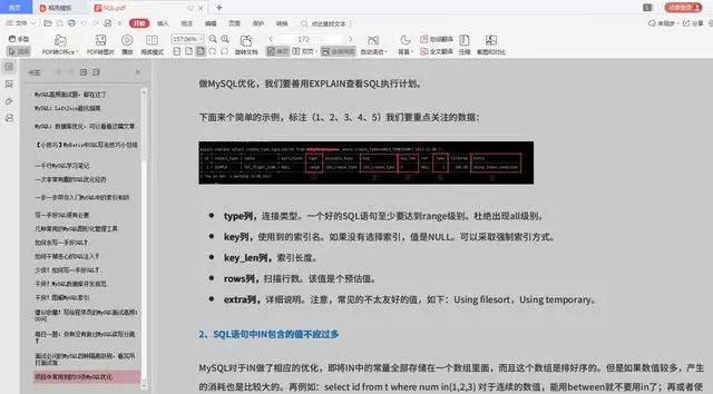 BAT架构师技术文档：Redis+Nginx+Dubbo精选+面试题+架构师精选视频（免费领）