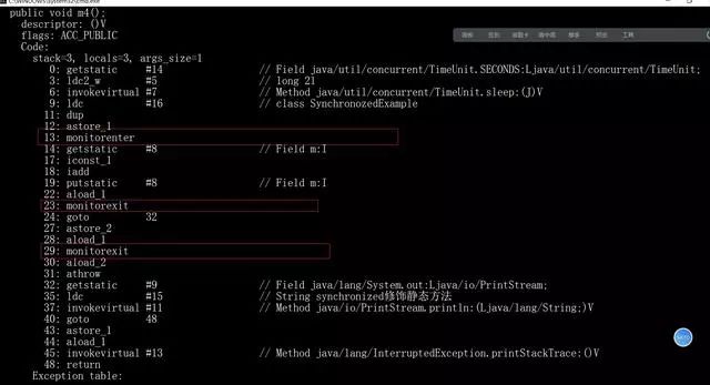 Java并发机制synchronized底层原理源码分析