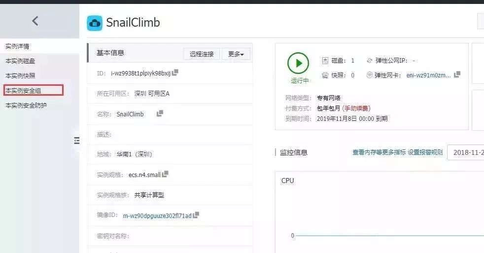 新手都能懂，使用SpringBoot+Dubbo 搭建一个简单的分布式服务