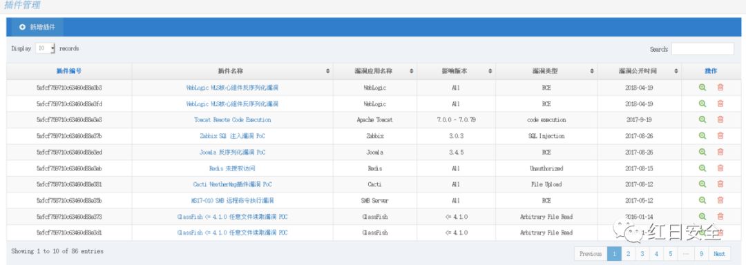 InsectsAwake|自动化工具源码分析（二）