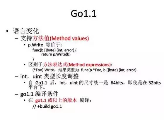 Go将统治下一个10年？Go语言发展现状分析