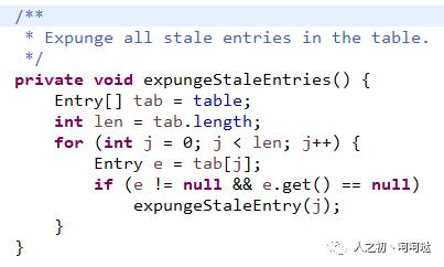 java十：ThreadLocal源码分析