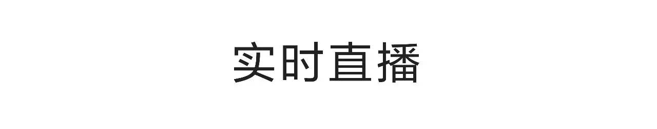 野狗 Meetup 第三期，前端框架专场 | 9月10日中关村 3W 咖啡