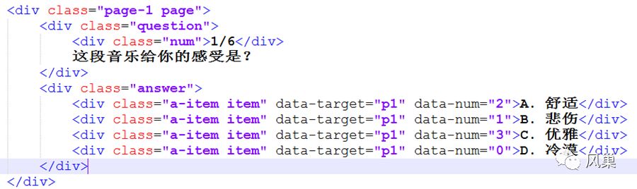 一个刷屏H5游戏 案例复盘 及 源码分析