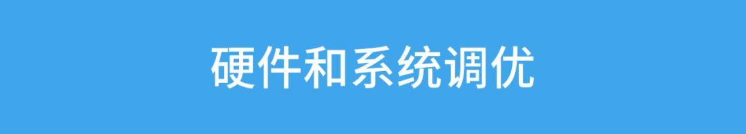 送书 | 解读MySQL性能调优“金字塔”