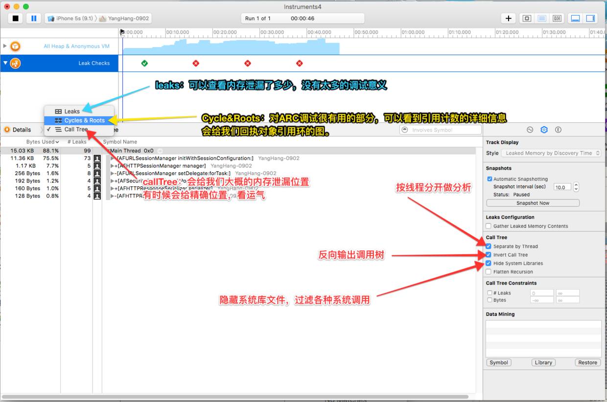 iOS 性能调优,成为一名合格iOS程序员必须掌握的技能