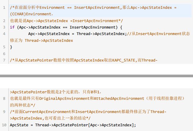 基于Wrk和ReactOS源码分析APC机制的记录