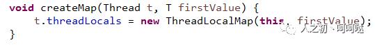 java十：ThreadLocal源码分析