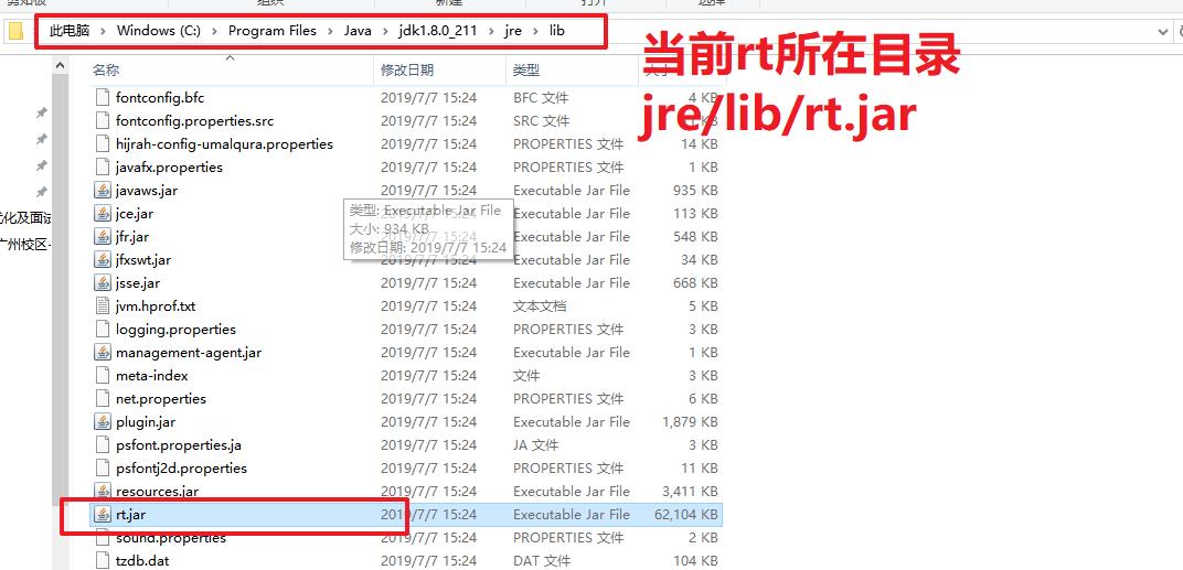 大型企业JVM性能调优实战Java垃圾收集器及gcroot