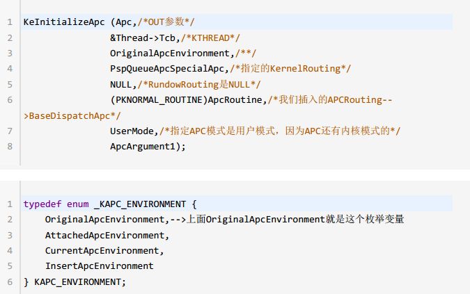 基于Wrk和ReactOS源码分析APC机制的记录