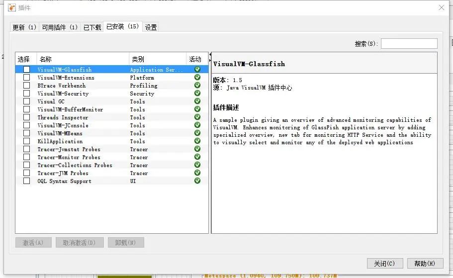 有了这款可视化工具，Java 应用性能调优 so easy。。。