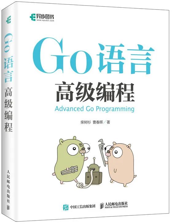 Go语言之父：发明过航天望远镜，想用Go语言解放程序员！