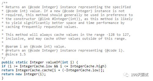 100天面试第八天——Java自动装箱和自动拆箱源码分析