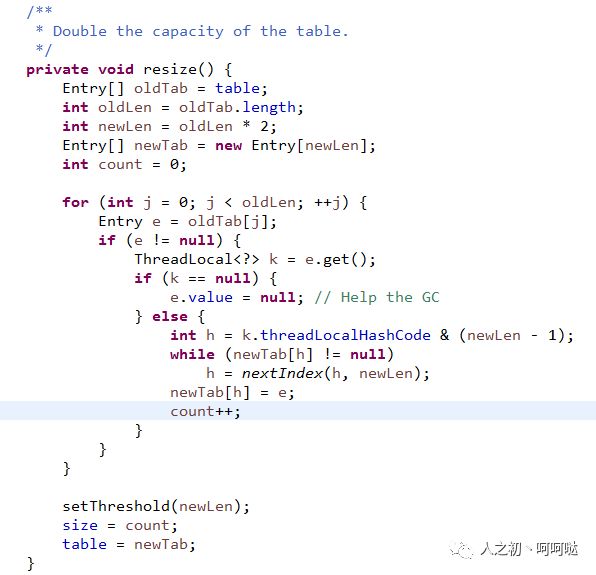 java十：ThreadLocal源码分析