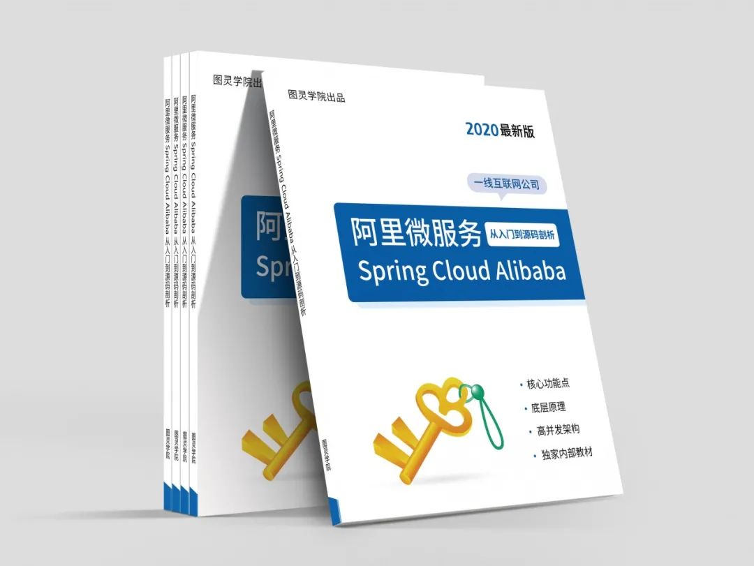 是Dubbo不香了吗？阿里为啥又搞一套Spring Cloud Alibaba？