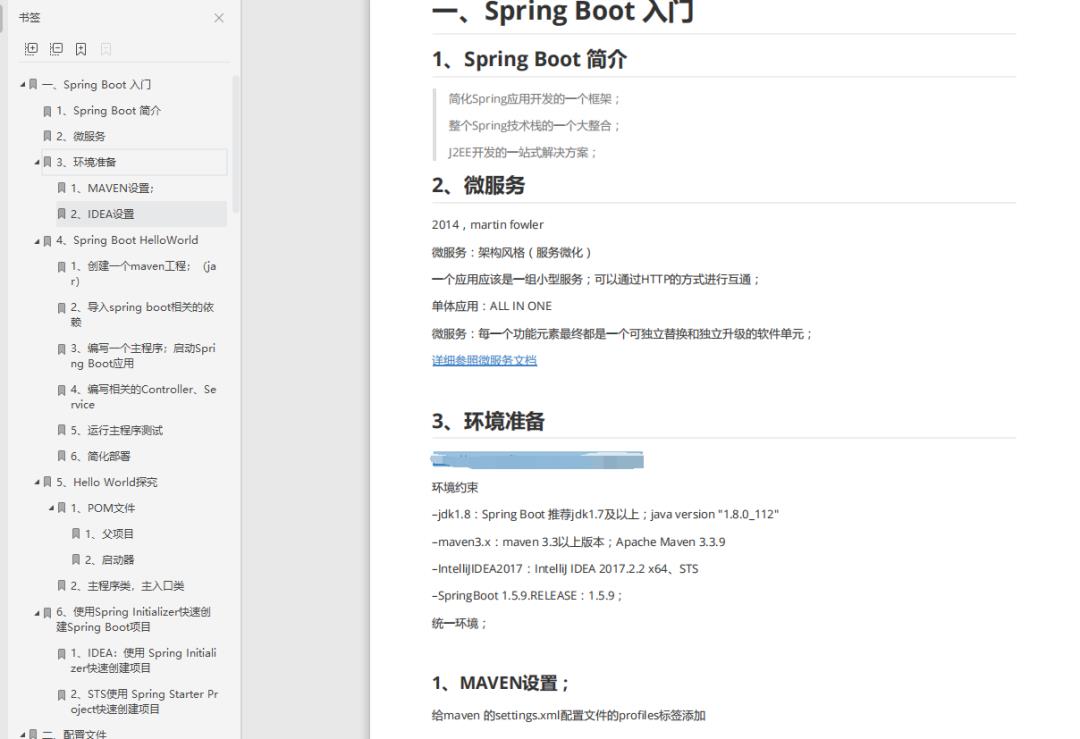 独家下载 | 《JVM+Redis+Nginx+设计模式+Spring全家桶+Dubbo》，附 PDF & 架构书籍 下载