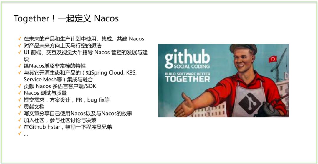 Nacos 1.1.4 发布，业界率先支持 Istio MCP 协议