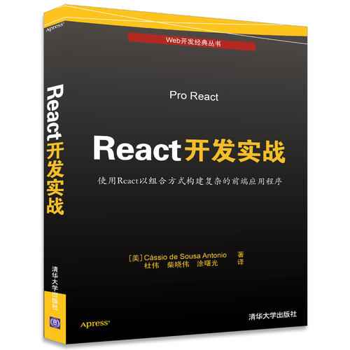 前端框架大比拼：Angularjs && Reactjs && Vue.js